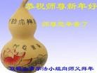 ֹ,󷨵ӹףʦ(24)
