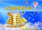 ֹ,̽󷨵ӹףʦ(13)
