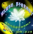 Published on 1/30/2014 ���ֹ�,��½�󷨵��ӹ�ףʦ���������(42��)
