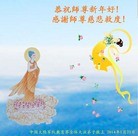 Published on 1/30/2014 ���ֹ�,��½���Ӵ󷨵��ӹ�ףʦ������
