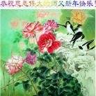 ���ֹ�,��ɽ�󷨵��ӹ�ףʦ��������֣�24����
