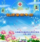 Published on 1/31/2014 ���ֹ�,����ϵͳ�󷨵��ӹ�ףʦ�������(23��)
