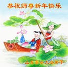 Published on 1/30/2014 ���ֹ�,��½�󷨵��ӹ�ףʦ���������(26��)
