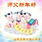 Published on 2/2/2014 ���ֹ�,С���ӹ�ףʦ�������(20��)
