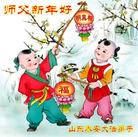 Published on 1/30/2014 ���ֹ�,��½�󷨵��ӹ�ףʦ���������(26��)
