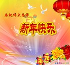 Published on 1/30/2014 ���ֹ�,��½�󷨵��ӹ�ףʦ���������(38��)
