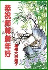 ֹ,󷨵ӹףʦ(54)
