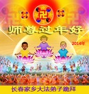 Published on 1/30/2014 ���ֹ�,��½�󷨵��ӹ�ףʦ���������(45��)
