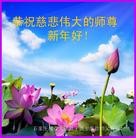 ���ֹ�,ʯ��ׯ�󷨵��ӹ�ףʦ���������(25��)
