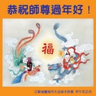 Published on 1/30/2014 ���ֹ�,��½�󷨵��ӹ�ףʦ���������(30��)
