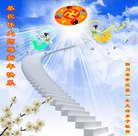 Published on 1/30/2014 ���ֹ�,��½�󷨵��ӹ�ףʦ���������(30��)
