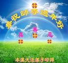 ���ֹ�,��Ϫ�󷨵��ӹ�ףʦ������(22��)
