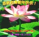 Published on 1/30/2014 ���ֹ�,��½�󷨵��ӹ�ףʦ���������(36��)
