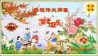 Published on 1/1/2016 ���ֹ�,��½�󷨵��ӹ�ףʦ���������(28��)
