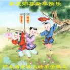 Published on 1/30/2014 ���ֹ�,��½�󷨵��ӹ�ףʦ���������(26��)
