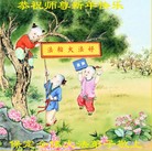 Published on 1/31/2014 ���ֹ�,��½�󷨵��ӹ�ףʦ���������(35��)
