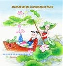 Published on 1/30/2014 ���ֹ�,��½�󷨵��ӹ�ףʦ���������(32��)
