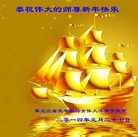 Published on 1/30/2014 ���ֹ�,��½�󷨵��ӹ�ףʦ���������(39��)
