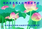 Published on 12/29/2015 ���ֹ�,��½�󷨵��ӹ�ףʦ���������(29��)
