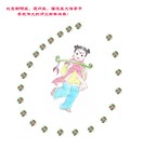 Published on 1/30/2014 ���ֹ�,��½�󷨵��ӹ�ףʦ���������(27��)
