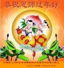 Published on 1/30/2014 ���ֹ�,��½�󷨵��ӹ�ףʦ���������(27��)
