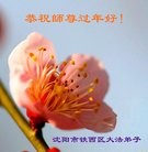 ���ֹ�,�����󷨵��ӹ�ףʦ���������(26��)
