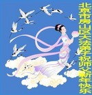 Published on 1/30/2014 ���ֹ�,��½�󷨵��ӹ�ףʦ���������(29��)
