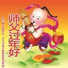 Published on 1/30/2014 ���ֹ�,��½�󷨵��ӹ�ףʦ���������(26��)
