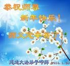 Published on 1/30/2014 ���ֹ�,��½�󷨵��ӹ�ףʦ���������(26��)
