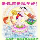 Published on 1/30/2014 ���ֹ�,��½�󷨵��ӹ�ףʦ���������(26��)
