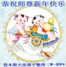 Published on 1/30/2014 ���ֹ�,��½�󷨵��ӹ�ףʦ���������(31��)
