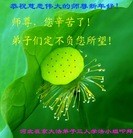 Published on 1/30/2014 ���ֹ�,��½�󷨵��ӹ�ףʦ���������(25��)
