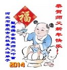 Published on 1/30/2014 ���ֹ�,��½�󷨵��ӹ�ףʦ���������(25��)
