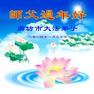 Published on 1/30/2014 ���ֹ�,��½�󷨵��ӹ�ףʦ���������(25��)
