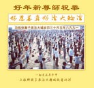 Published on 2/1/2014 ���ֹ�,��½�󷨵��ӹ�ףʦ���������(24��)
