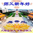 Published on 1/30/2014 ���ֹ�,��½�󷨵��ӹ�ףʦ���������(26��)
