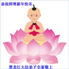 Published on 1/30/2014 ���ֹ�,��½�󷨵��ӹ�ףʦ���������(25��)
