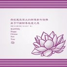 Published on 1/30/2014 ���ֹ�,��½�󷨵��ӹ�ףʦ���������(36��)
