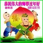 Published on 1/30/2014 ���ֹ�,��½�󷨵��ӹ�ףʦ���������(32��)
