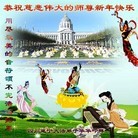 Published on 1/30/2014 ���ֹ�,��½�󷨵��ӹ�ףʦ���������(32��)
