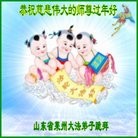 Published on 1/30/2014 ���ֹ�,��½�󷨵��ӹ�ףʦ���������(32��)
