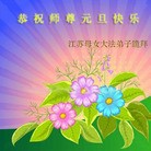 ֹ,մ󷨵ӹףʦԪ(18)
