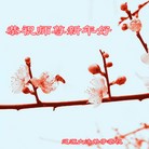 ���ֹ�,����ʡ�󷨵��ӹ�ףʦ��Ԫ������(21��)
