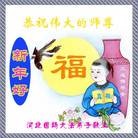 ���ֹ�,�ӱ��󷨵��ӹ�ףʦ��Ԫ������(18��)
