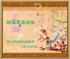 ֹ,󷨵ӹףʦԪ(25)
