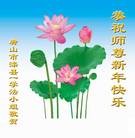 ���ֹ�,��ɽ�󷨵��ӹ�ףʦ��Ԫ������(28��)
