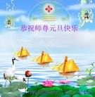 ���ֹ�,�ȷ��󷨵��ӹ�ףʦ��Ԫ������(27��)
