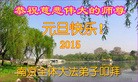 ֹ,½󷨵ӹףʦԪ(108)
