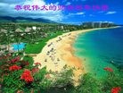 Published on 1/1/2015 ���ֹ�,��½�󷨵��ӹ�ףʦ��Ԫ�����֣�71����
