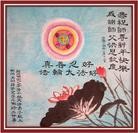 Published on 2/1/2014 ���ֹ�,��½�󷨵��ӹ�ףʦ���������(24��)
